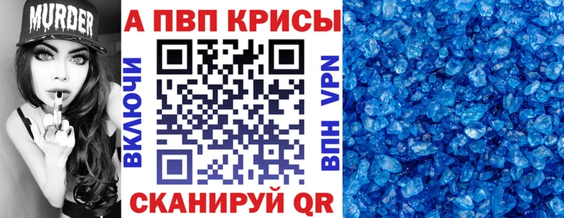 Alpha PVP СК Верхний Тагил