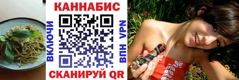 что такое наркотик  Верхний Тагил  Cannafood конопля 