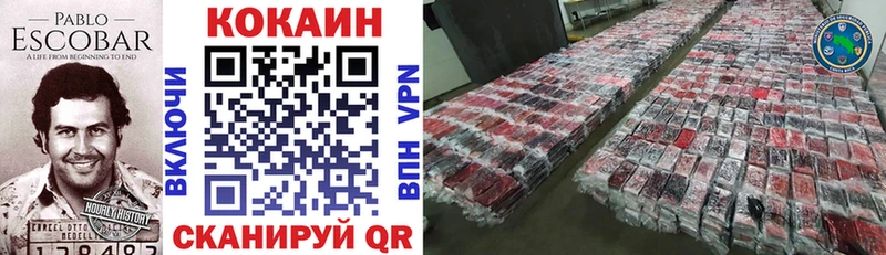 КОКАИН 99%  это официальный сайт  Верхний Тагил 