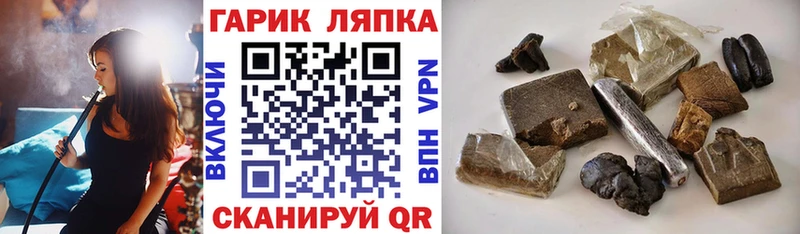 ГАШИШ убойный  Верхний Тагил 