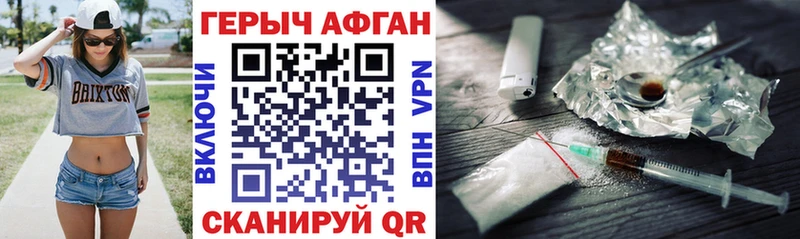 хочу   Верхний Тагил  Героин Афган 