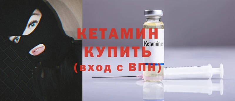 купить наркоту  Верхний Тагил  ОМГ ОМГ ссылка  Кетамин ketamine 