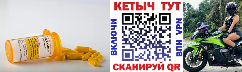 КЕТАМИН VHQ  Верхний Тагил 