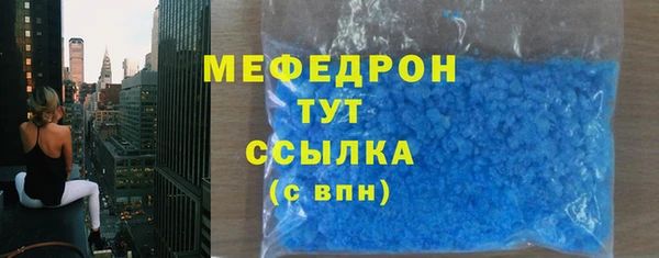 ALPHA PVP Красноперекопск