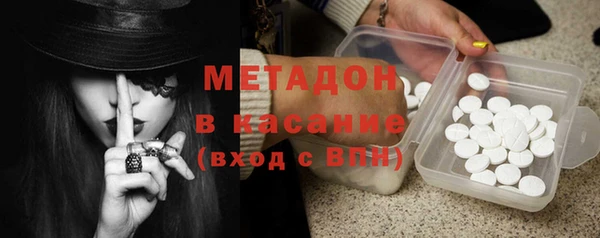 бутират Балахна