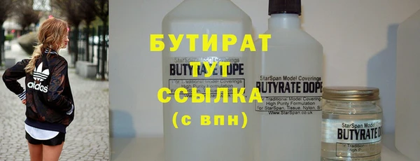 ALPHA-PVP Балабаново