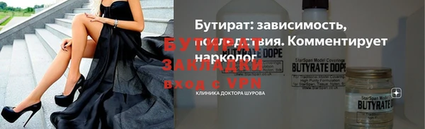 ALPHA-PVP Балабаново