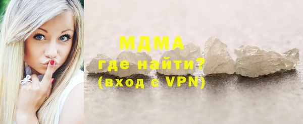 ALPHA-PVP Балабаново