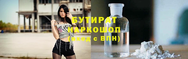героин Беломорск