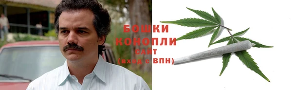 бутират Балахна