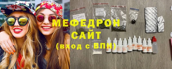 бутират Балахна
