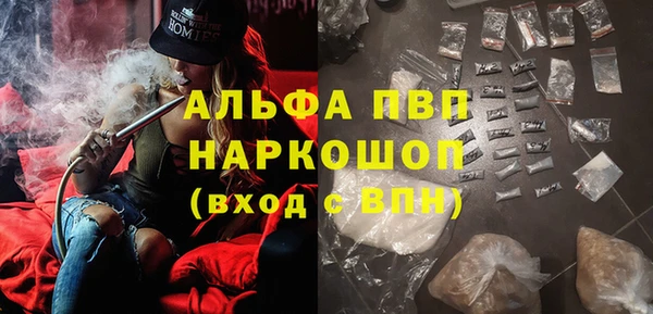 бутик Белокуриха