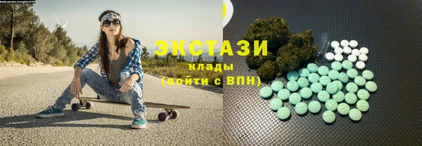 бутират Балахна