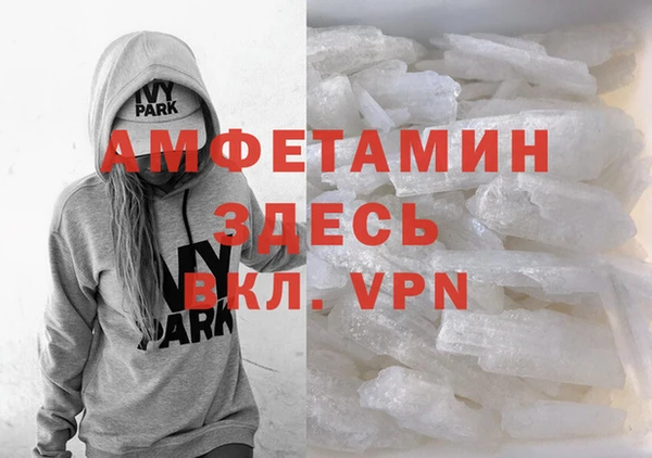бутик Белокуриха
