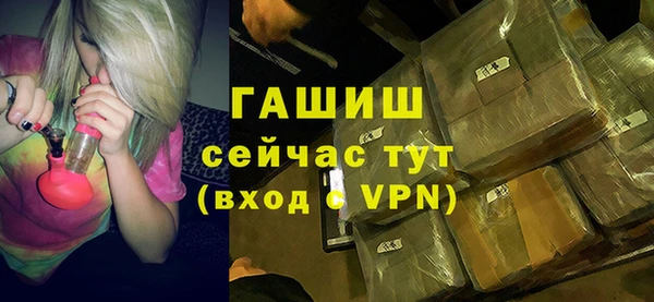 бутират Балахна