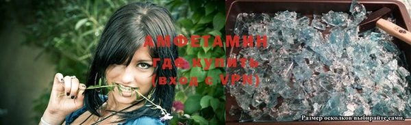 ALPHA-PVP Балабаново