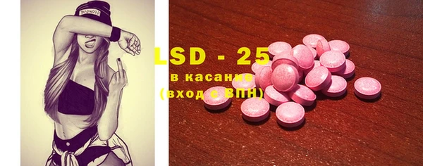 бутират Балахна