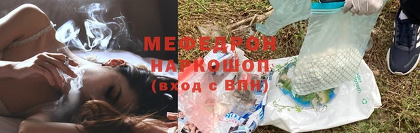 ALPHA-PVP Балабаново