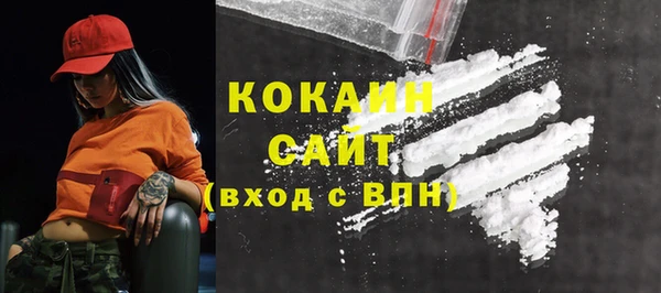 бутик Белокуриха
