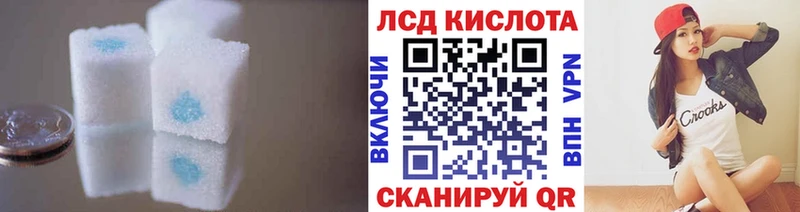 Лсд 25 экстази кислота  купить наркотик  МЕГА ТОР  Верхний Тагил 