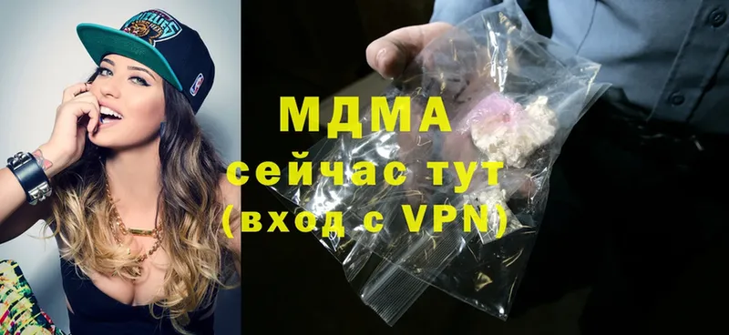 МДМА Molly  купить закладку  Верхний Тагил 