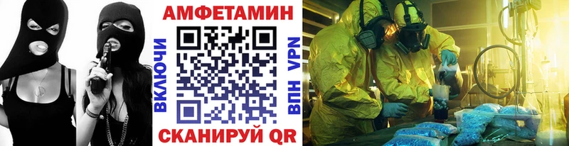 кракен tor  Верхний Тагил  Метамфетамин Methamphetamine  даркнет сайт 