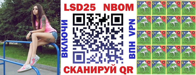Наркотические марки 1500мкг  Верхний Тагил 