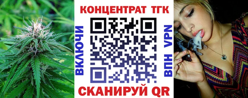 Дистиллят ТГК вейп с тгк Верхний Тагил
